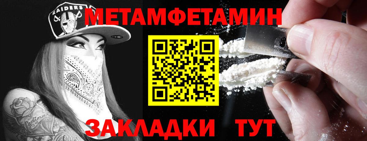 АМФЕТАМИН  блэк спрут как войти  Вход с VPN  Калуга  Амфетамин VHQ 