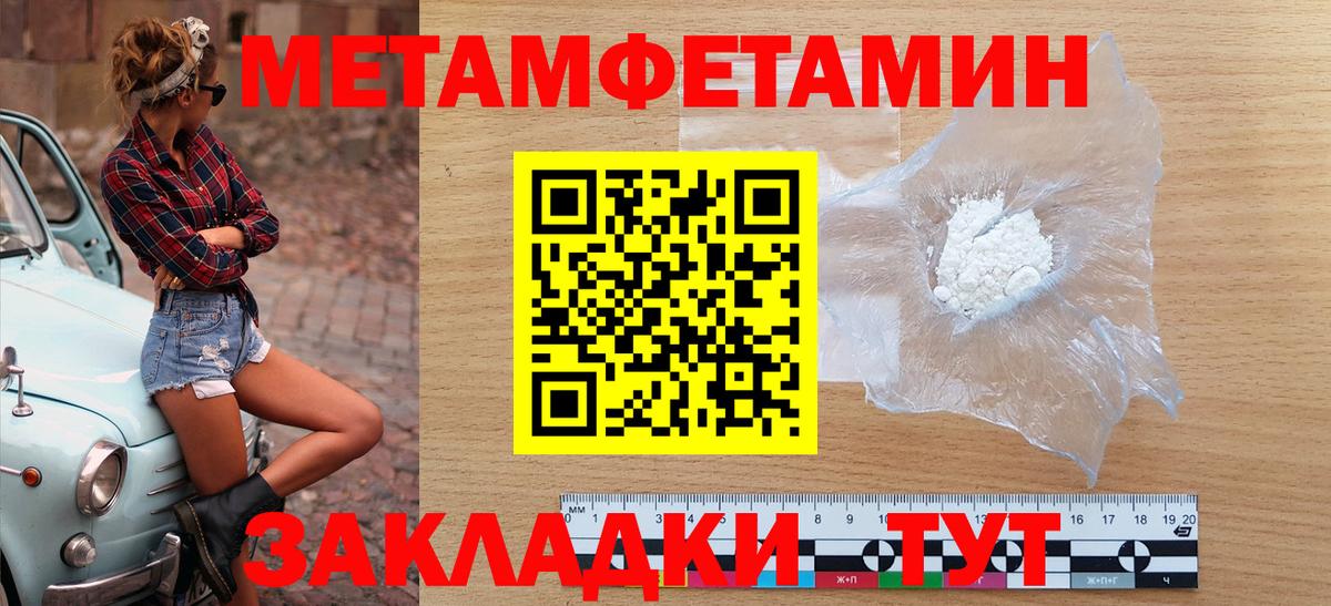 Amphetamine Розовый Калуга