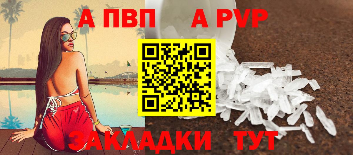 Альфа ПВП СК Калуга