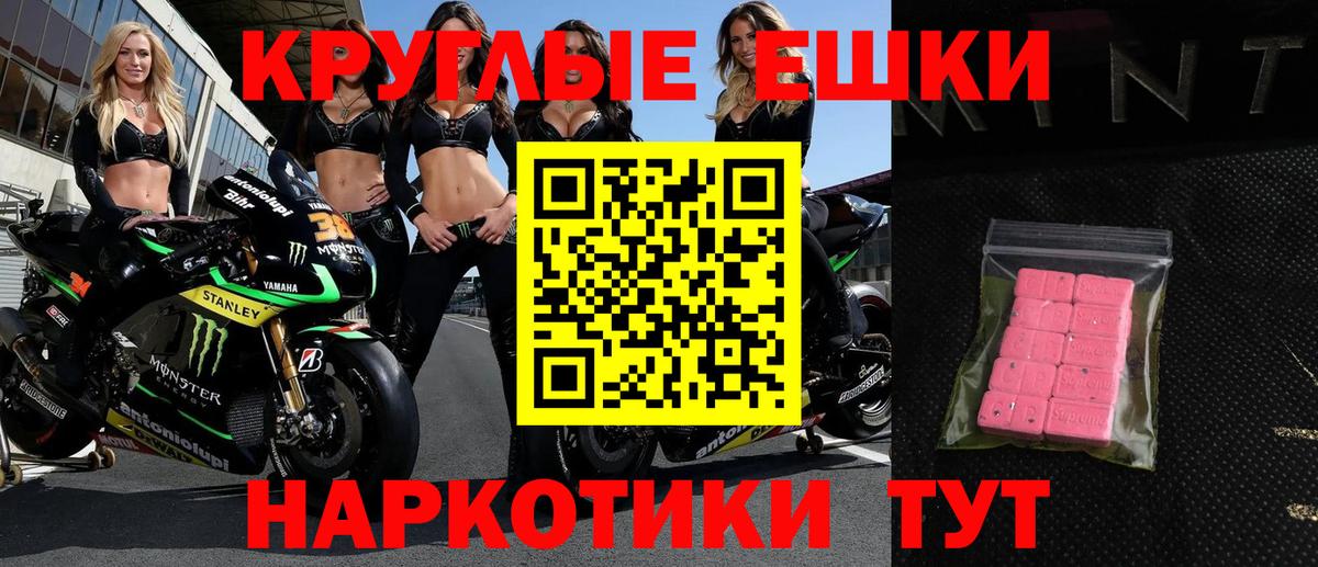 ЭКСТАЗИ  ЭКСТАЗИ Cube  Вход с VPN  Калуга 