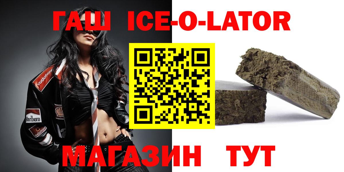 Калуга  ГАШ индика сатива  Гашиш  Гашиш гарик  Вход с VPN 