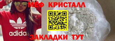 каннабис Краснознаменск