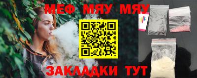 альфа пвп Кунгур