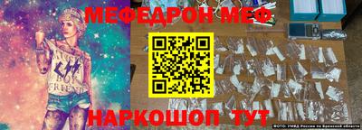 кристаллы Краснодар