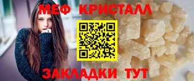 МДПВ Краснокаменск