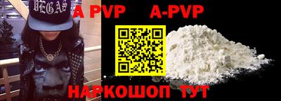 кристаллы Краснодар