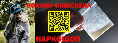 кристаллы Краснодар