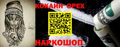 кристаллы Краснодар