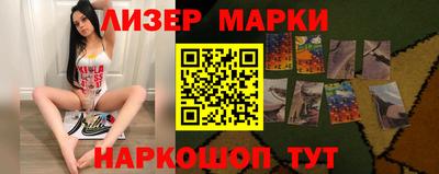 кристаллы Краснодар