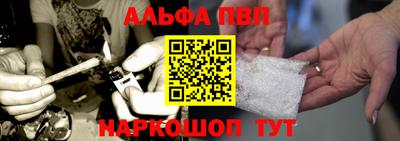 каннабис Краснознаменск