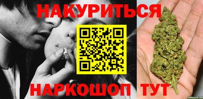 метамфетамин Кумертау