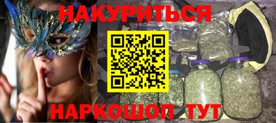 метамфетамин Кумертау