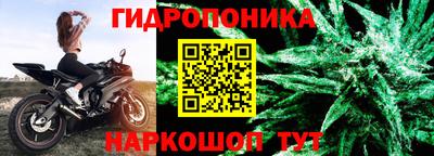 кристаллы Краснодар