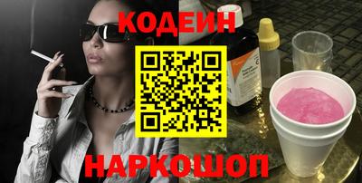 кристаллы Краснодар
