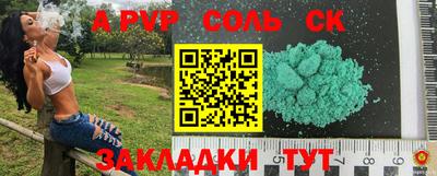 кристаллы Краснодар