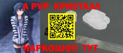 МДПВ Краснокаменск