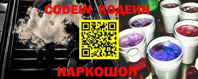 кристаллы Краснодар