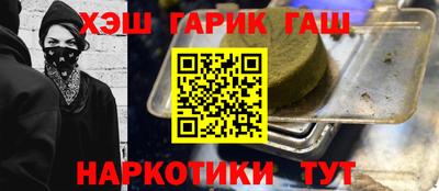 кристаллы Краснодар