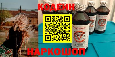 метамфетамин Кумертау