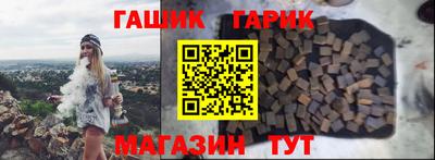 кристаллы Краснодар