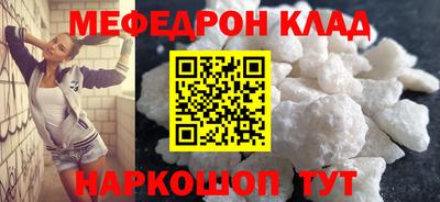 кристаллы Краснодар