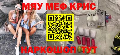 каннабис Краснознаменск