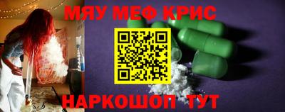 каннабис Краснознаменск