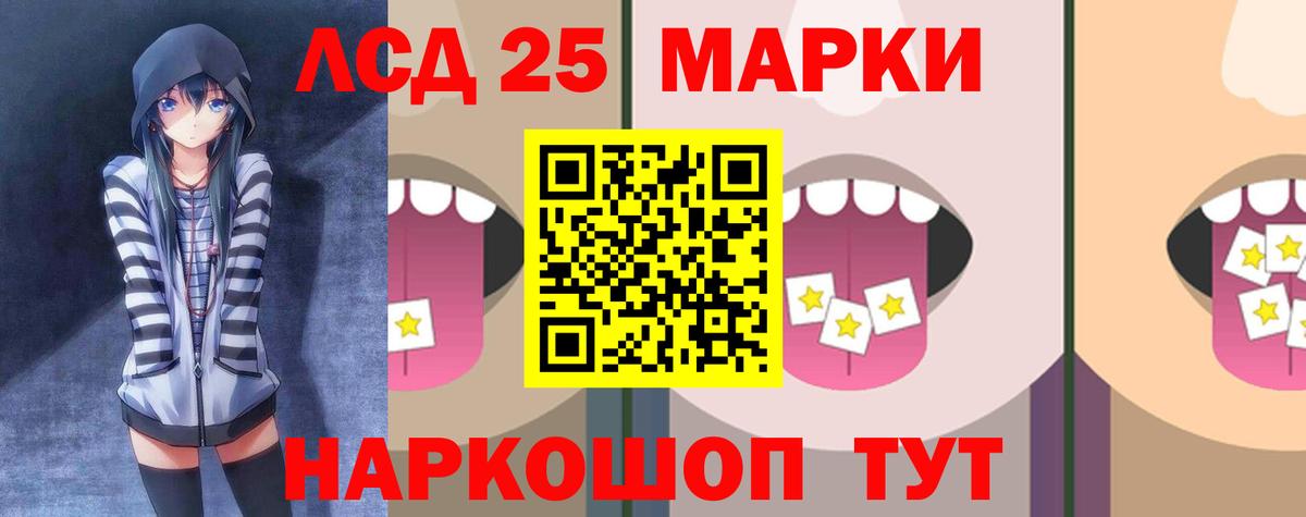 Лсд 25 экстази кислота  Лсд 25 экстази кислота  Калуга  Вход с VPN 