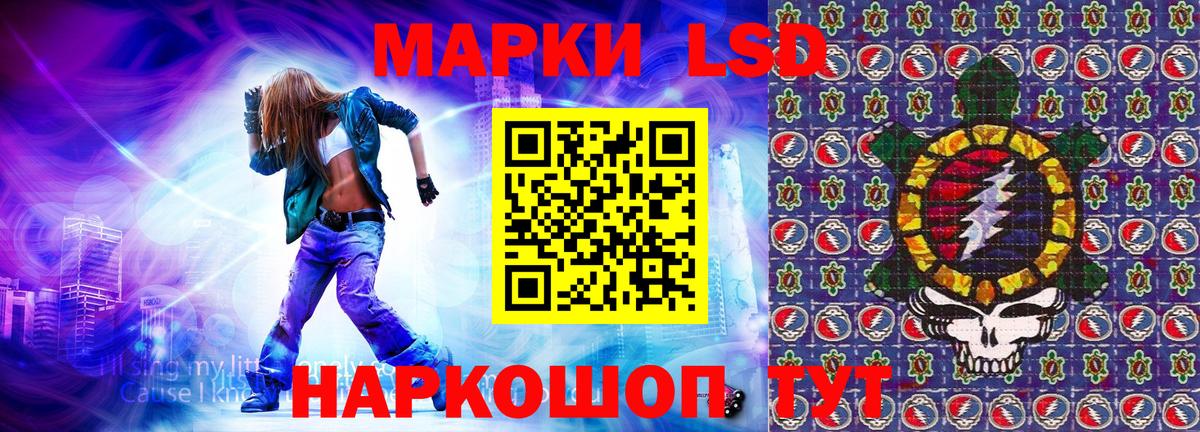 Марки N-bome 1500мкг Калуга