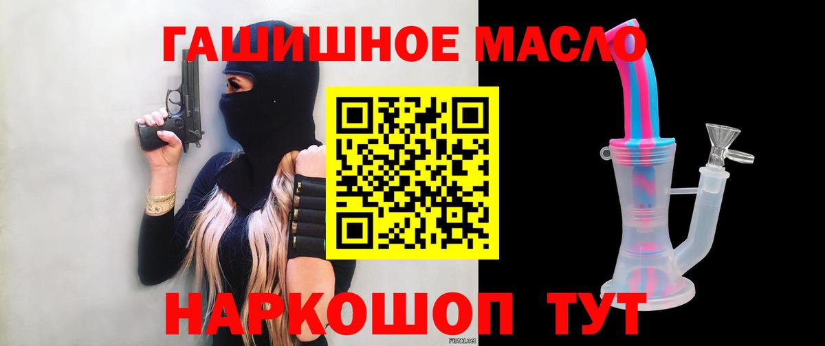 ТГК жижа Калуга