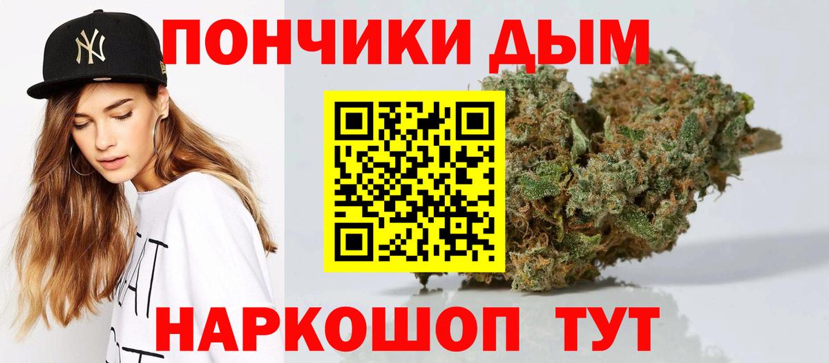 Конопля LSD WEED  МАРИХУАНА планчик  Вход с VPN  Канабис Amnesia  Калуга 