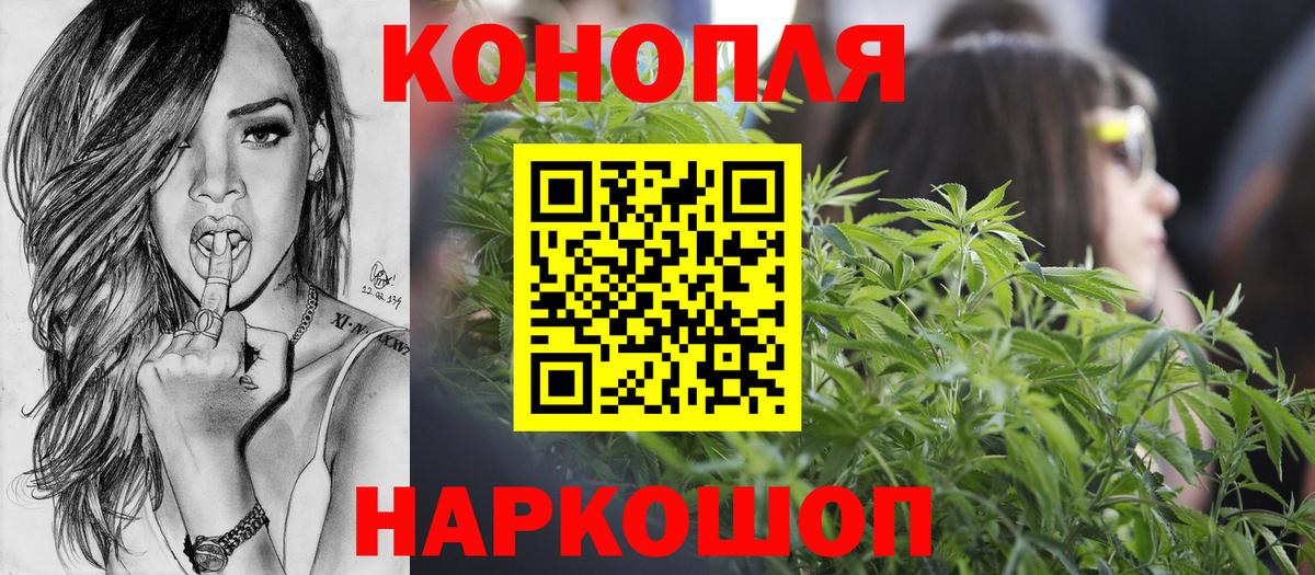 Шишки марихуана AK-47 Калуга